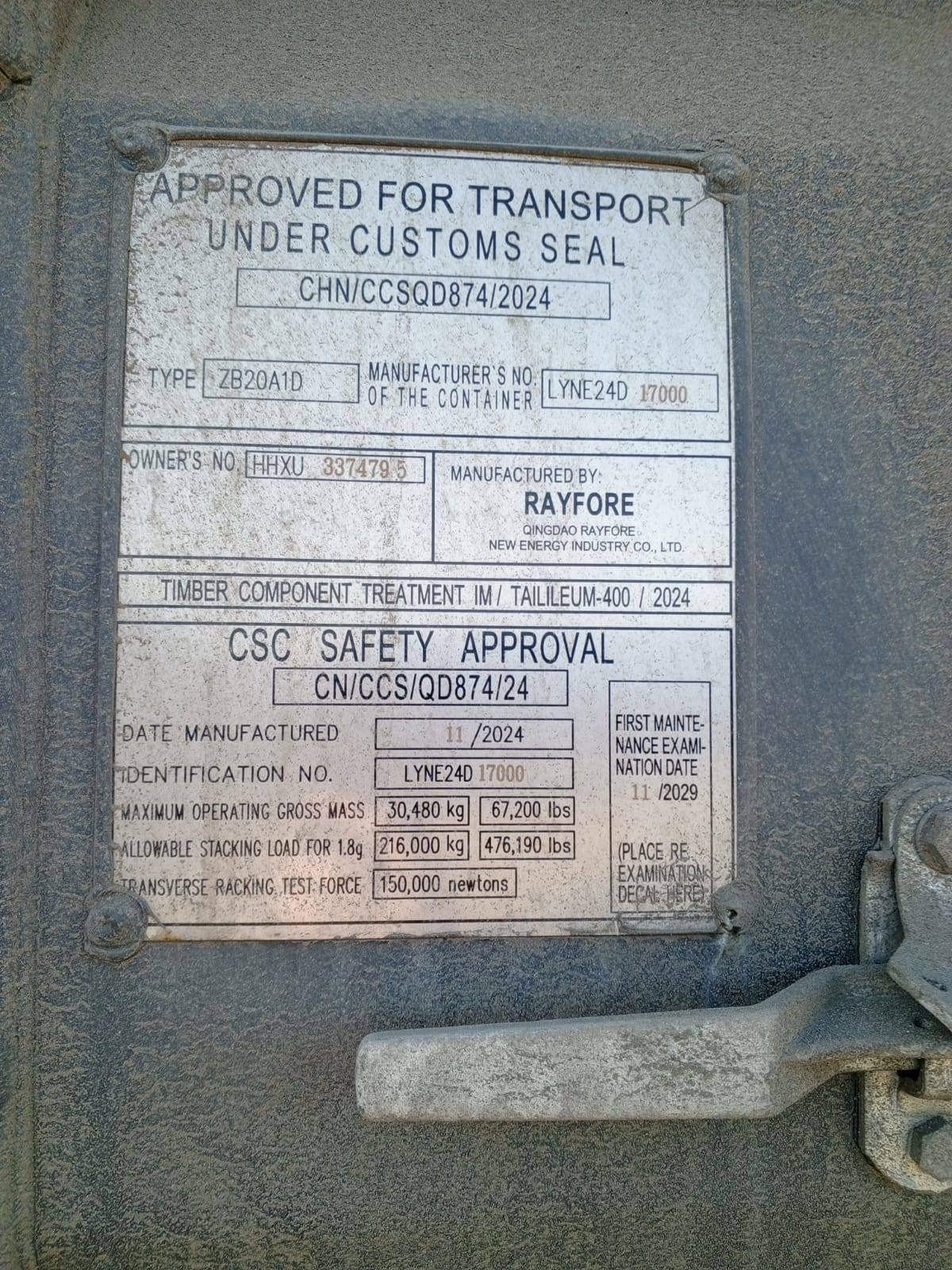 Морской контейнер HHXU3374795